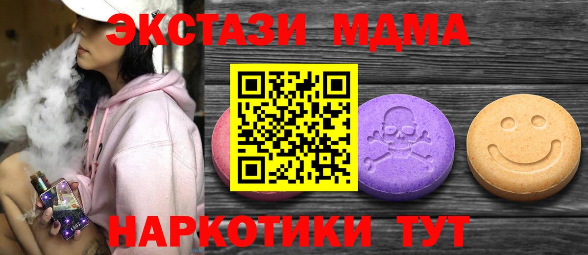 Амфетамин Ялта