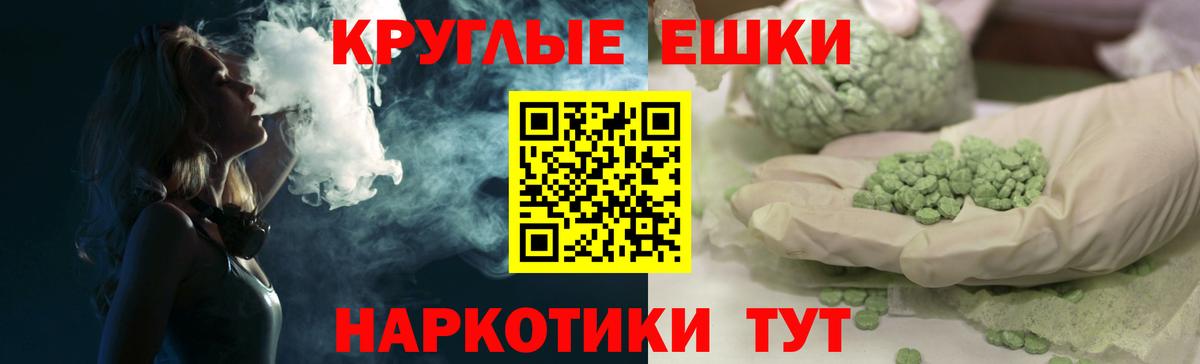 Ялта  Экстази louis Vuitton  Экстази Cube    маркетплейс  где купить наркотик  Вход с VPN  ЭКСТАЗИ 