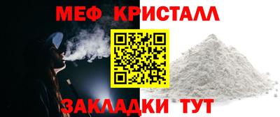 эйфоретик Малоярославец