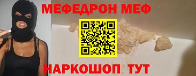 эйфоретик Малоярославец