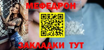 эйфоретик Малоярославец