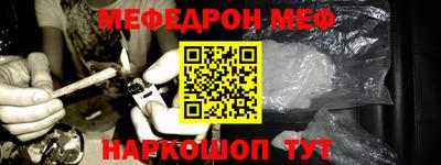 гашишное масло Моздок
