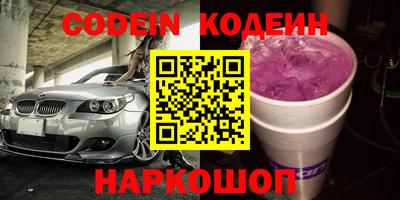 эйфоретик Малгобек