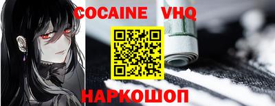эйфоретик Малгобек