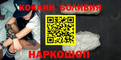 эйфоретик Малоярославец