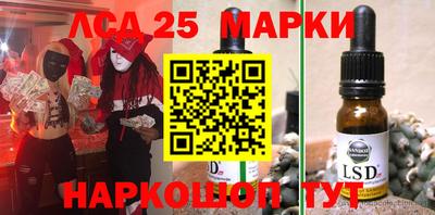 гашишное масло Моздок