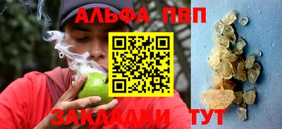эйфоретик Малоярославец