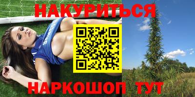 эйфоретик Малоярославец