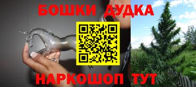 эйфоретик Малгобек