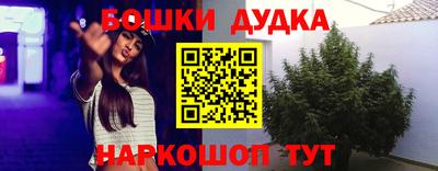 эйфоретик Малоярославец