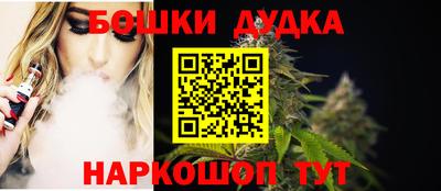 гашишное масло Моздок