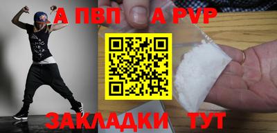 эйфоретик Малгобек