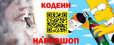героин Можайск