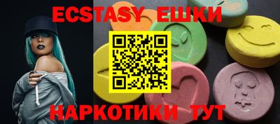 эйфоретик Малгобек