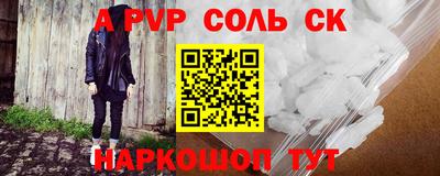 гашишное масло Моздок