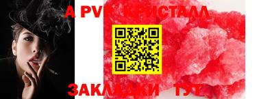 не бодяженный Мариинск