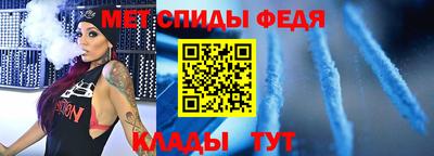 эйфоретик Малоярославец