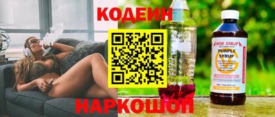 эйфоретик Малоярославец