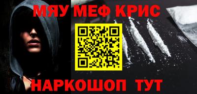 героин Можайск