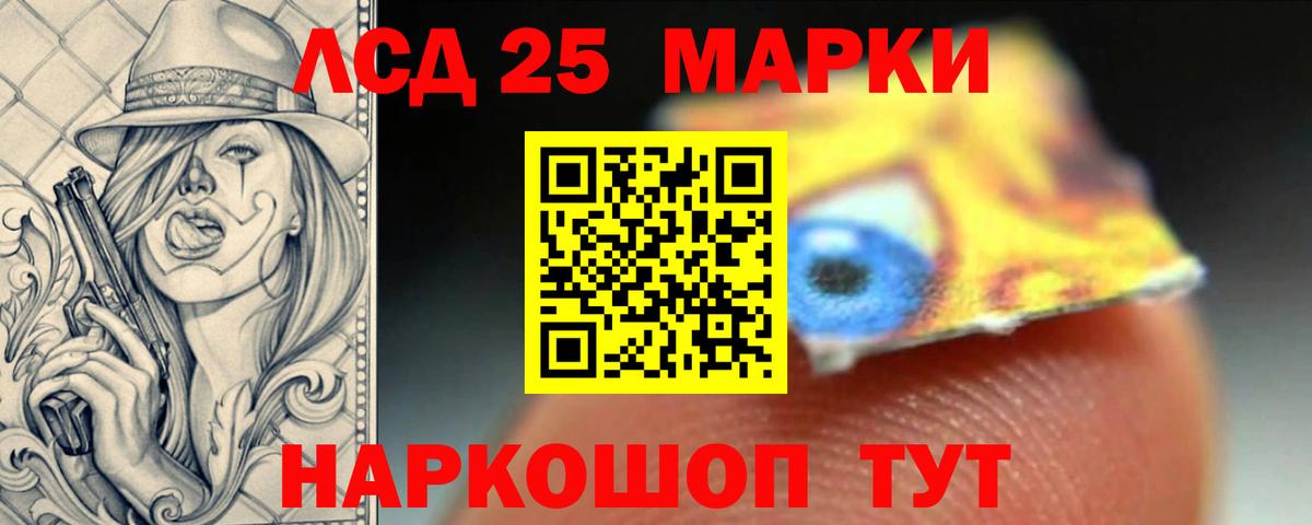 МЕФ кристаллы  ГАШИШ  Купить наркотики  Ялта  Вход с VPN  Марихуана  Cocaine 